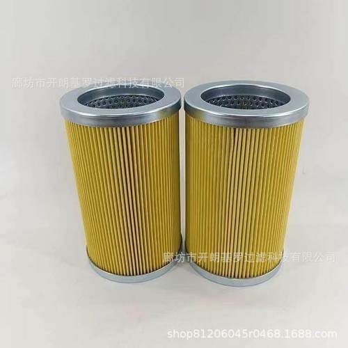 供应FRS20-10P20F-049过滤器液压油滤芯FRS20-10P20F-049滤芯