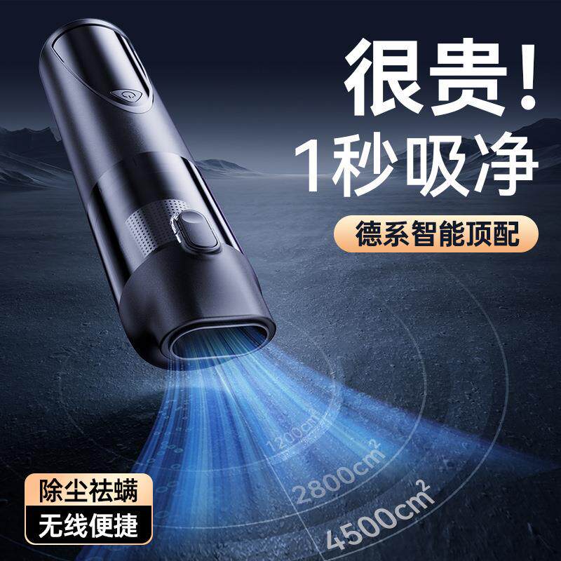 家车两用手持式无绳车载有线充电无线吸尘器大功率强大吸力