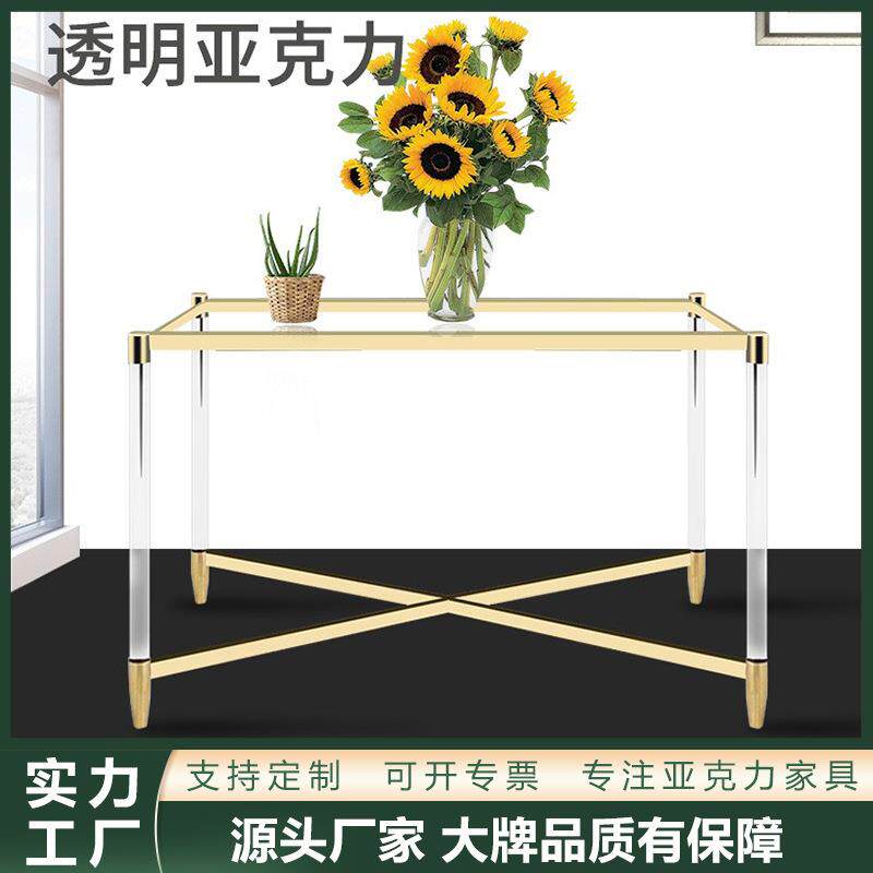 轻奢简约透明亚克力茶几创意办公咖啡桌个性展示台桌子摆放玄关桌