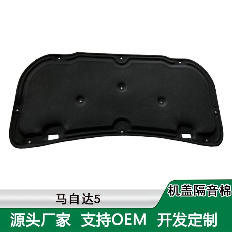 适用马自达cx-3/机盖隔音棉引擎盖昂克赛拉马3 2 6发动机隔热棉