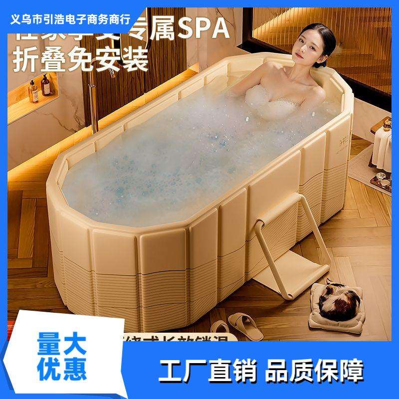 泡澡桶折叠大人全身浴缸成人洗澡泡浴桶家用儿童沐浴桶坐浴盆女士