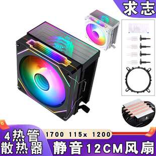 4铜管i712代cpu散热器12cm棱镜1156cpu风扇PWM风冷b85主板lga1200