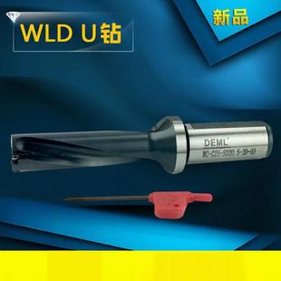 C25 SD20.5 优势供应 钻头 U钻 U型钻头 万龙达U钻