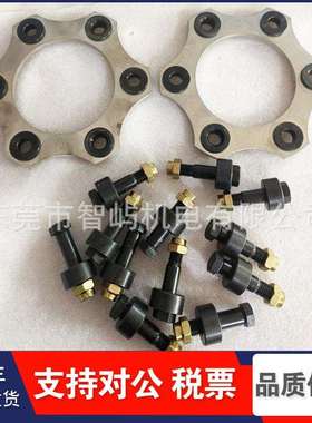 原装寿力联轴器减震垫88290014-217空压机膜片叠式联轴器总成配件