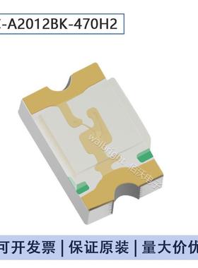 高亮指示灯 SMD LED 0805(2012)蓝色蓝灯 3K/盘 FC-A2012BK-470H2