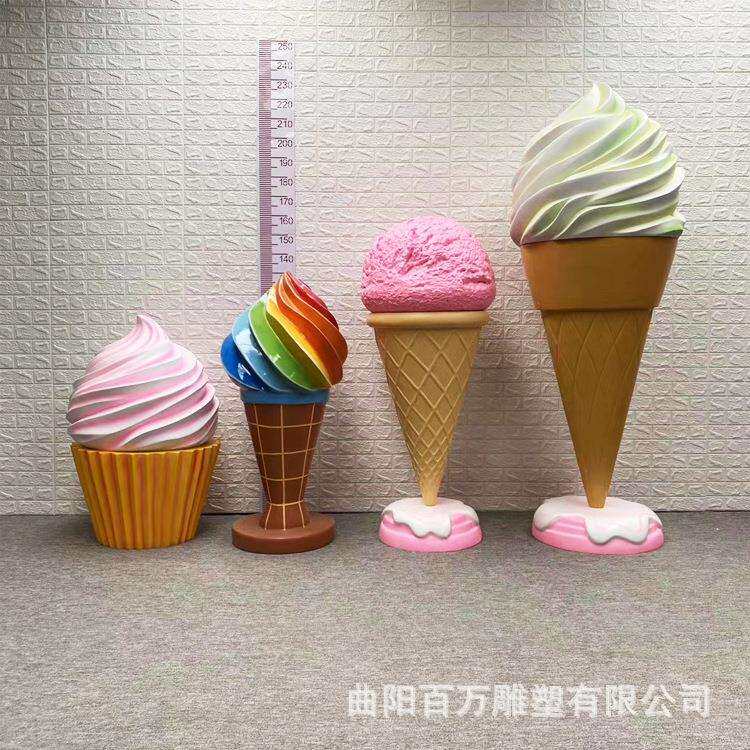仿真甜品雪糕甜甜圈摆件玻璃钢冰淇淋糖果雕塑商场美陈奶茶店装饰