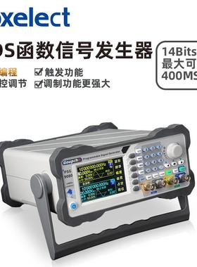 PSG9080可编程函数任意波发生器信号源调频调幅压控频率计
