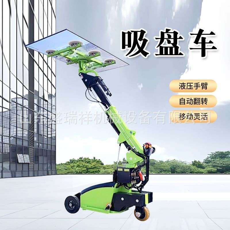 电动玻璃吸盘车大型手推式安装搬运车大吸力幕墙安装玻璃机械手臂
