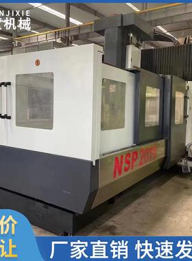 东莞厂2家数直销台湾亚威016攻控龙门加工中心 卧式数控钻机床