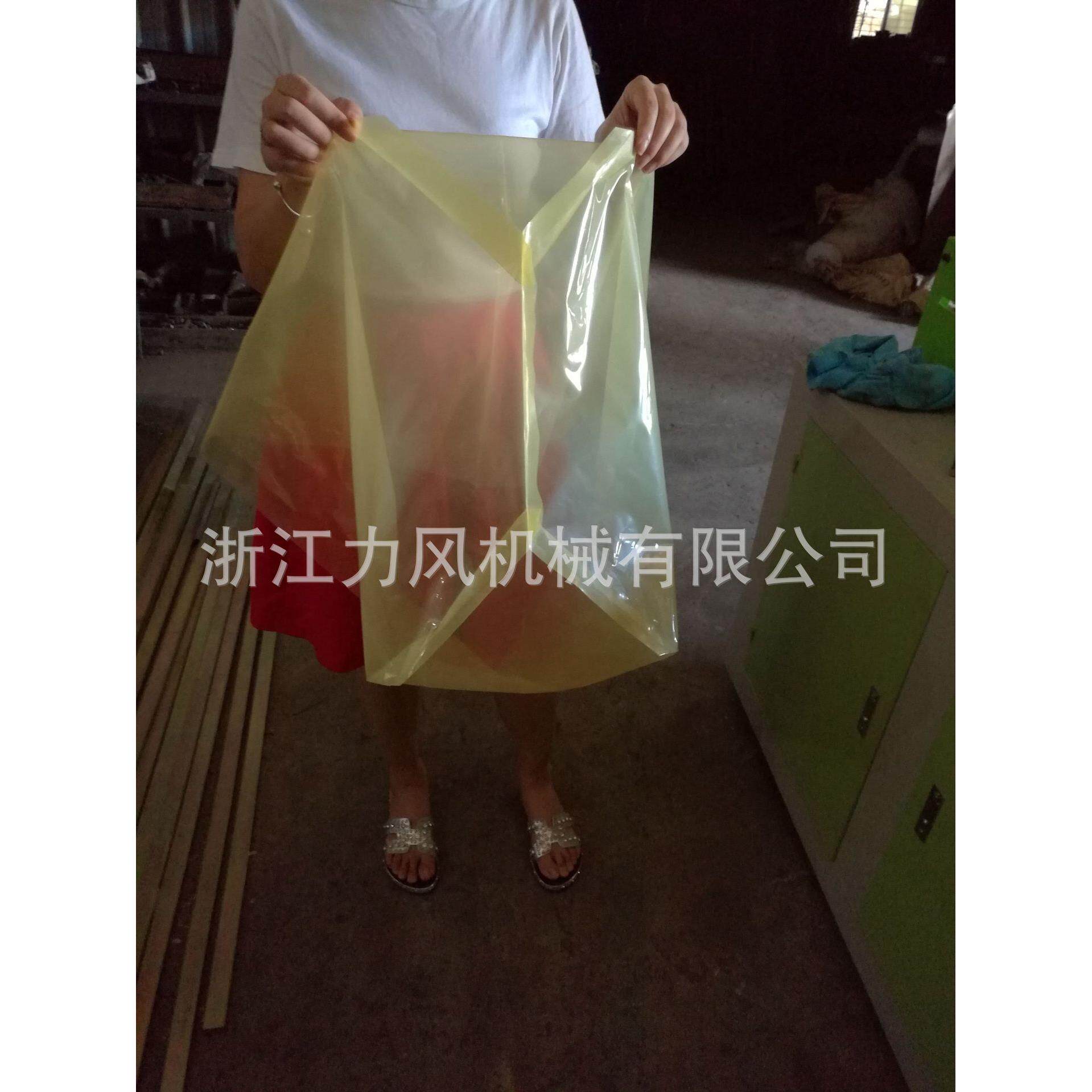 销售LDPE四 方底袋制袋底机塑料全 自动方袋设备
