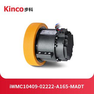 kinco步科伺服轮i体WMC10小409AV专G用一化集成巧模块式 方便 安装