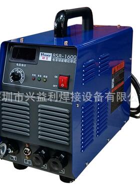 广州焊王焊机0RSR-160螺柱焊机储式 便携机当 现货能天发