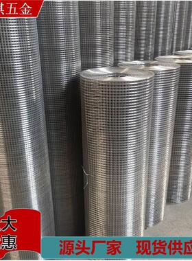 家用养殖铁丝网菜地果园围网山地圈山钢丝网镀锌电焊网现货