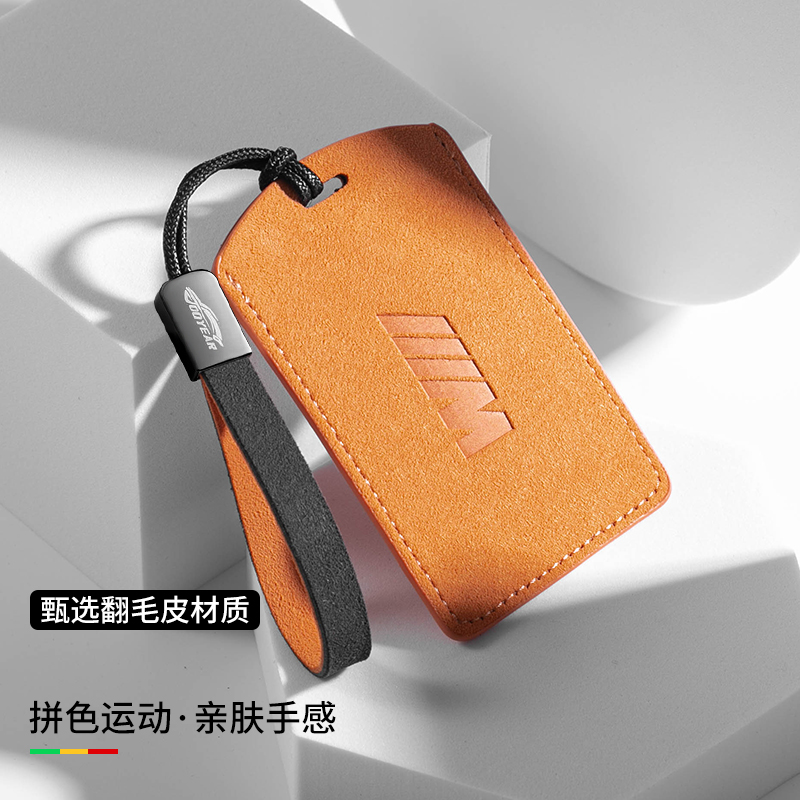 宝马新5系535le卡片钥匙套3系