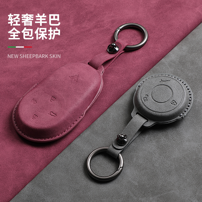 哪吒V钥匙套S/X猎装gt汽车YAY包
