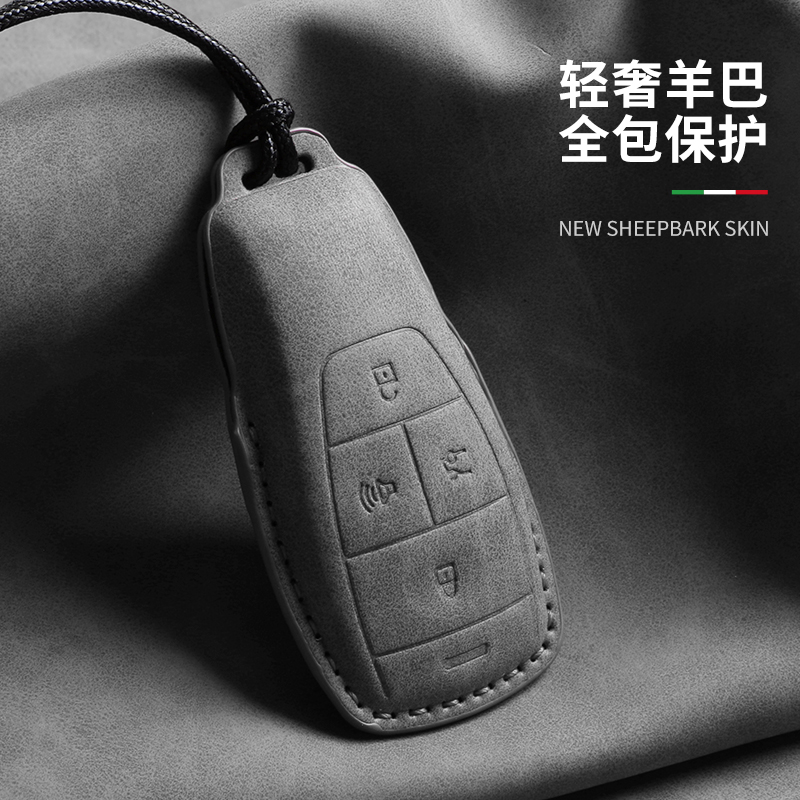 北汽钥匙套魔方bj60/bj40汽车威