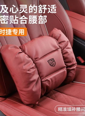 适用保时捷头枕腰靠26款Panamera718帕拉梅拉Macan卡宴Taycan用品