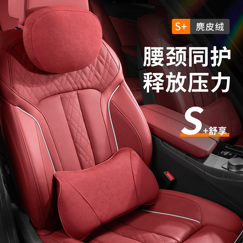 适用奔驰头枕腰靠glc260l glc300l座椅e300lGLC护颈枕c260l腰托软