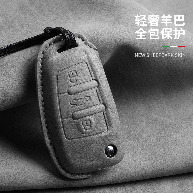 奥迪Q3车钥匙套A3Q2LA1汽车
