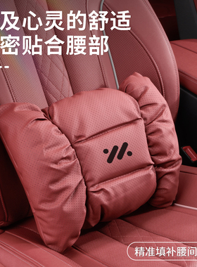适用智己新款头枕腰靠L6/L7/LS6/LS8/LS9汽车座椅靠枕护颈泡泡棉
