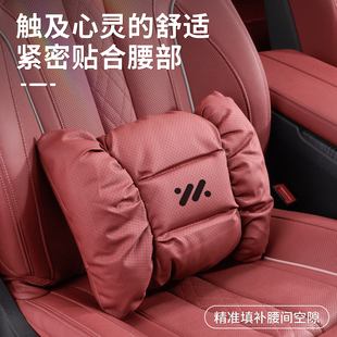 适用智己新款头枕腰靠L6/L7/LS6/LS8/LS9汽车座椅靠枕护颈泡泡棉