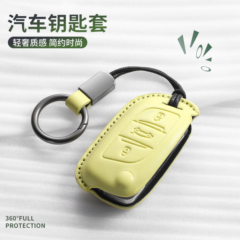 适用汽车后配改装钥匙套大众雪铁龙现代起亚铁将军改装扣卡通三色