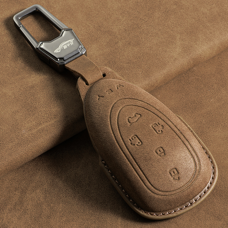 魏牌蓝山钥匙套高山8/7/9拿铁