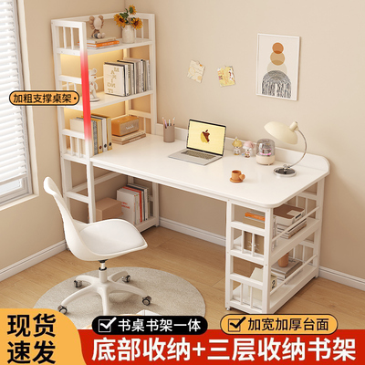 转角电脑桌家用台式书架一体桌子