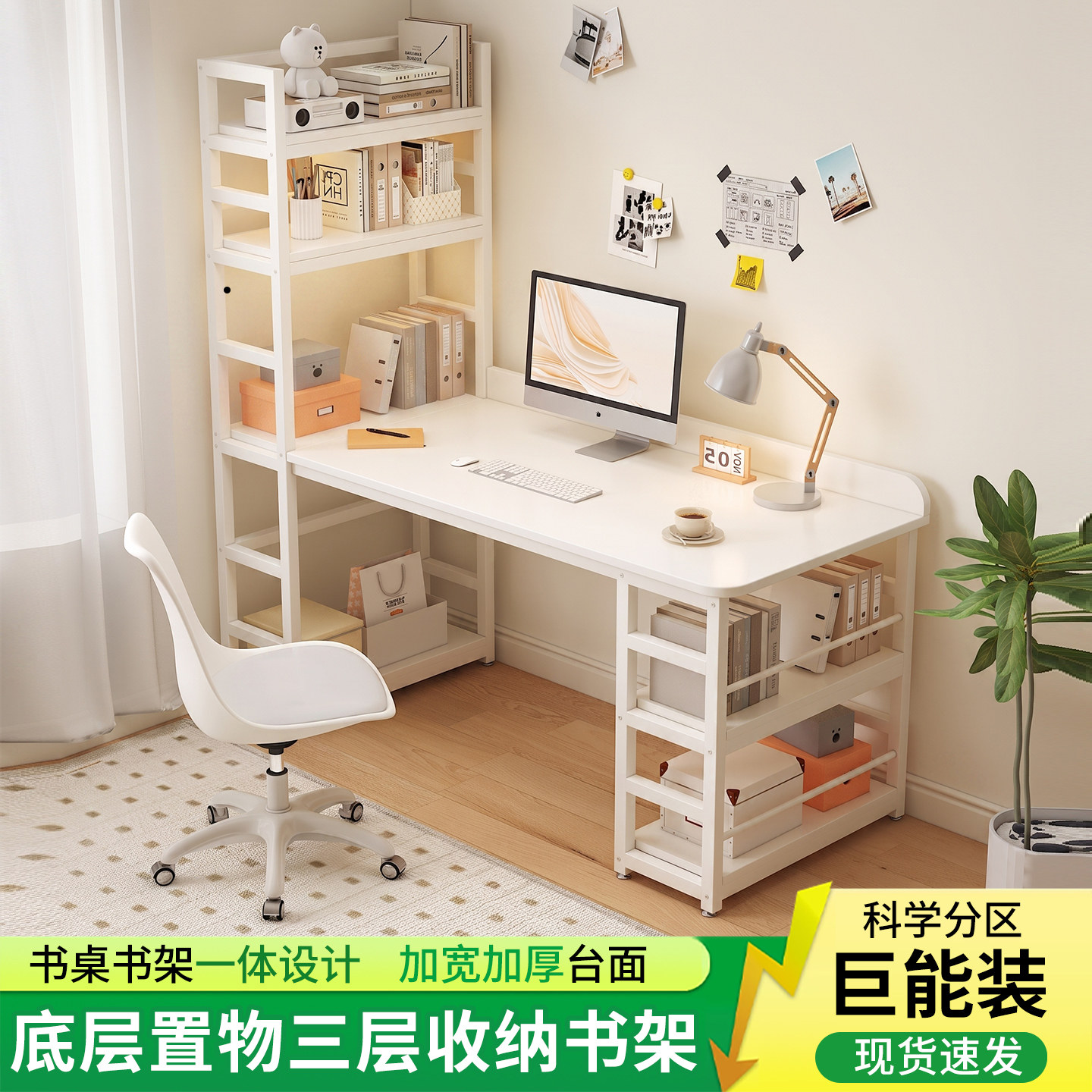 转角书桌书架一体小户型家用