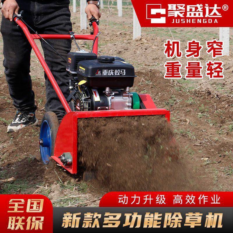 功能汽油除草XMW小型家用农用微开沟多机耕机果园割草机手推式锄
