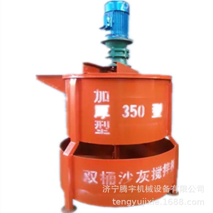 J拌W2L双层搅0拌桶多少钱0买双层152搅机二次搅拌机水泥砂浆搅拌