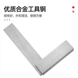 1级 315mm 成量宽座角尺直角尺L型拐尺100 250 160 125 200