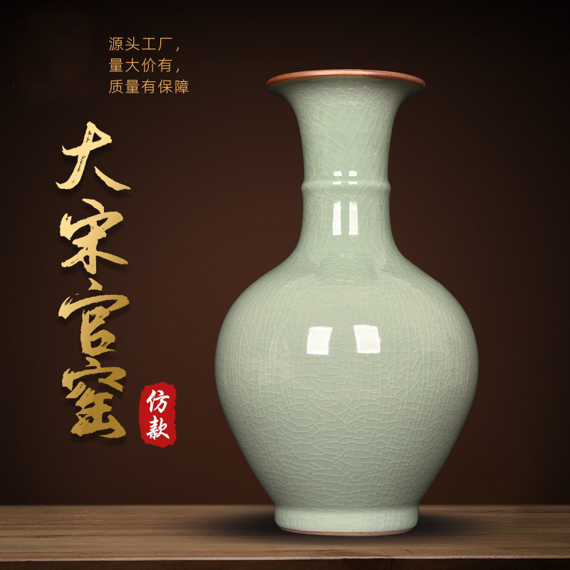 景德镇陶瓷器青瓷花瓶仿古中式客厅电视柜插花装饰品家居瓷瓶摆件