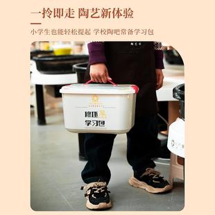 陶艺坯学盖习包塑料带收纳盒学校陶修坯学习吧学生水拉坯工具套装