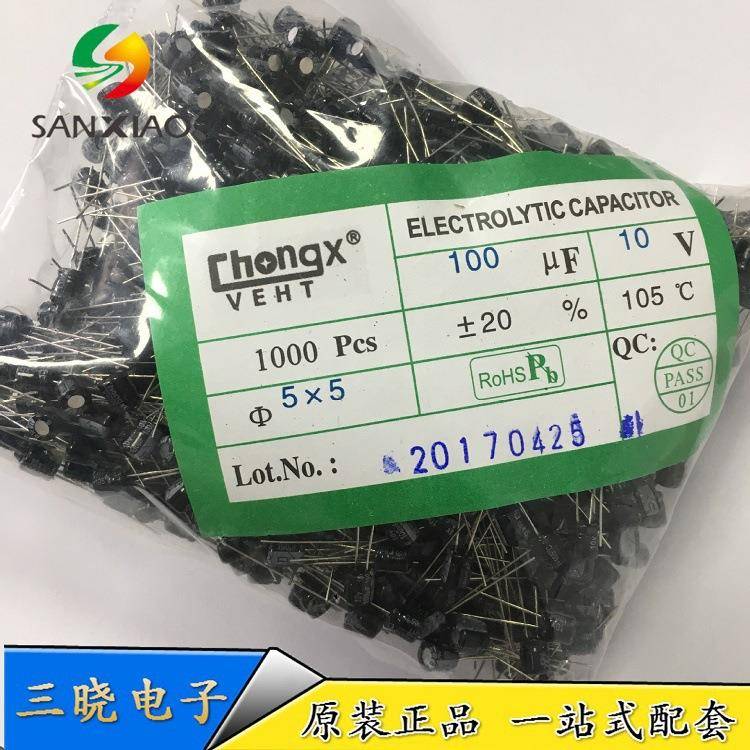 CHOGX厂家直销高频低阻直插电解电容10*7M2N5V1GFY0100UF全M系列