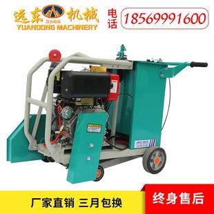 廠家現貨切馬路切割切縫電動柴油混凝土縫568機油水汽泥地面切割