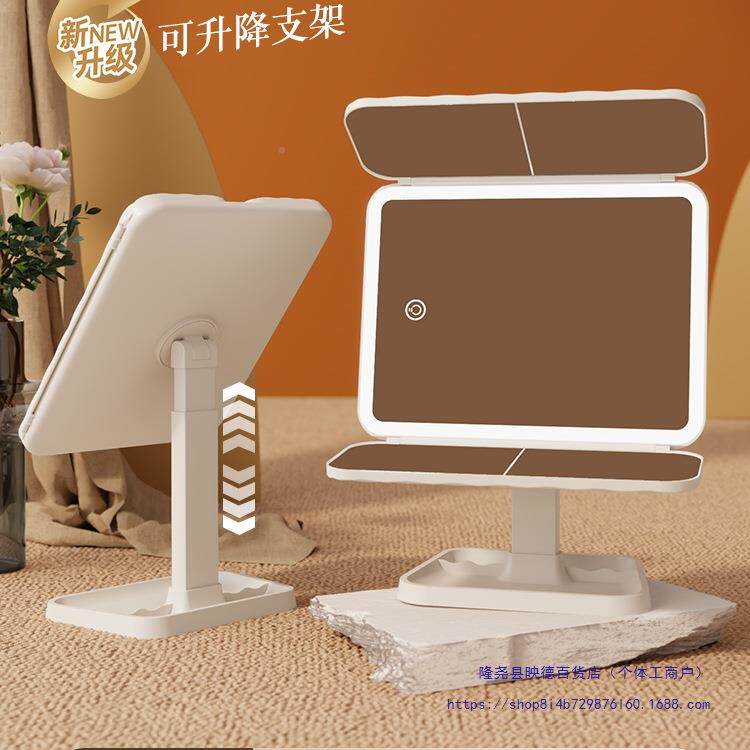 升降化妆三镜调节桌面台式带灯学生宿舍补美光妆镜10034944可折叠