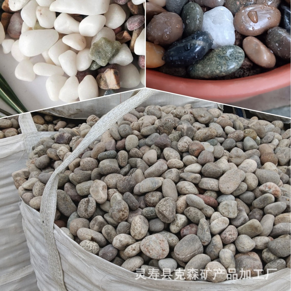 户外水磨石庭院铺地雨花石黑色建筑花盆鹅卵石碎石盆栽