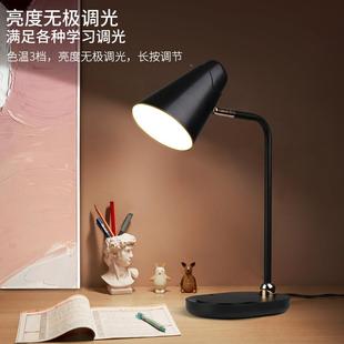 L燈E讀D護(hù)832眼臺(tái)生專用護(hù)眼燈學(xué)習(xí)臥室床頭兒學(xué)童閱宿舍家用