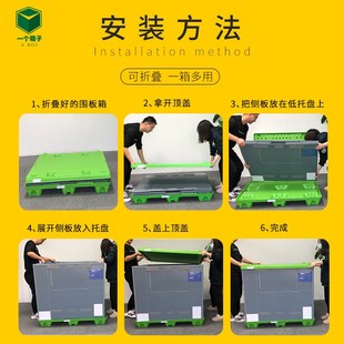 汽车包装 pp蜂窝板围板箱 循环可拆卸成型塑料pp蜂窝板围板箱