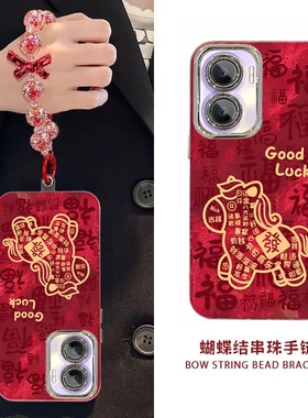 适用畅玩40plus手机壳RKY-AN00新款honor软硅胶保护套RKYAN四十puls全包防摔玩畅pius新年款喜庆puis潮女爆款