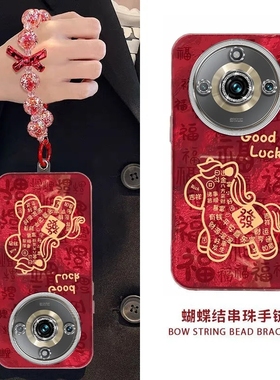 适用Realme真我11手机壳RMX3751新款真我11pro软硅胶RMX3770保护套realme11pro+全包RMX3740防摔por新年喜庆