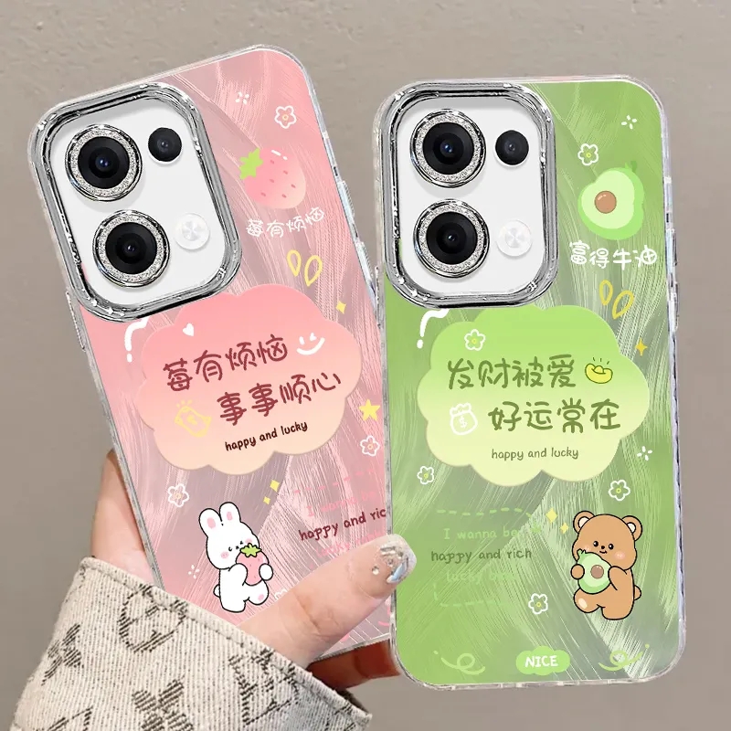 oppoReno13手机壳硅胶全包防摔