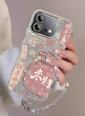 适用IQOOneo8手机壳V2301A新款iqooneo8pro软硅胶V2302A保护套爱酷icoo全包防摔noe新年女款por卡通可爱文字