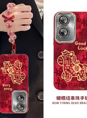 适用oppoA2手机壳PJB110新款5G软硅胶保护套opa2全包防摔opopa25G新年款喜庆opp0pp0ppoA潮女爆款opop带手链