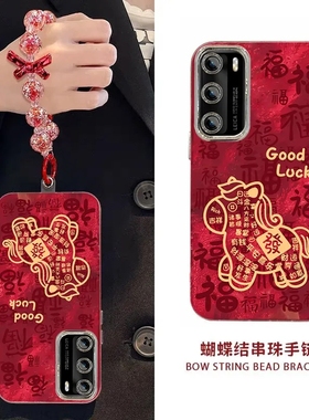 适用华为P40手机壳ana-an00新款华为P40pro软硅胶els-an00保护套por全包防摔四十新年喜庆pr0q红色卡通百福马