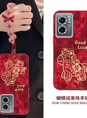 适用oppoA57手机壳PFTM20新款5G版opa软硅胶保护套opopa全包防摔opp0pp0ppoA新年红色喜庆oopoa卡通新款可爱