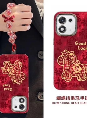 适用荣耀X70i手机壳ABR一AN00新款HONOR软硅胶保护套honorx70i全包边防摔ABRAN新年款红色喜庆叉x7oi卡通可爱