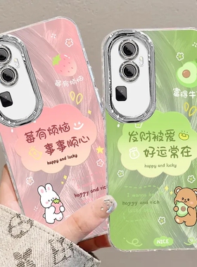 适用oppoReno10手机壳PHW110新款reno10pro软硅胶PHV110保护套opporeno10por+全包PHU110防摔rano潮女rone10
