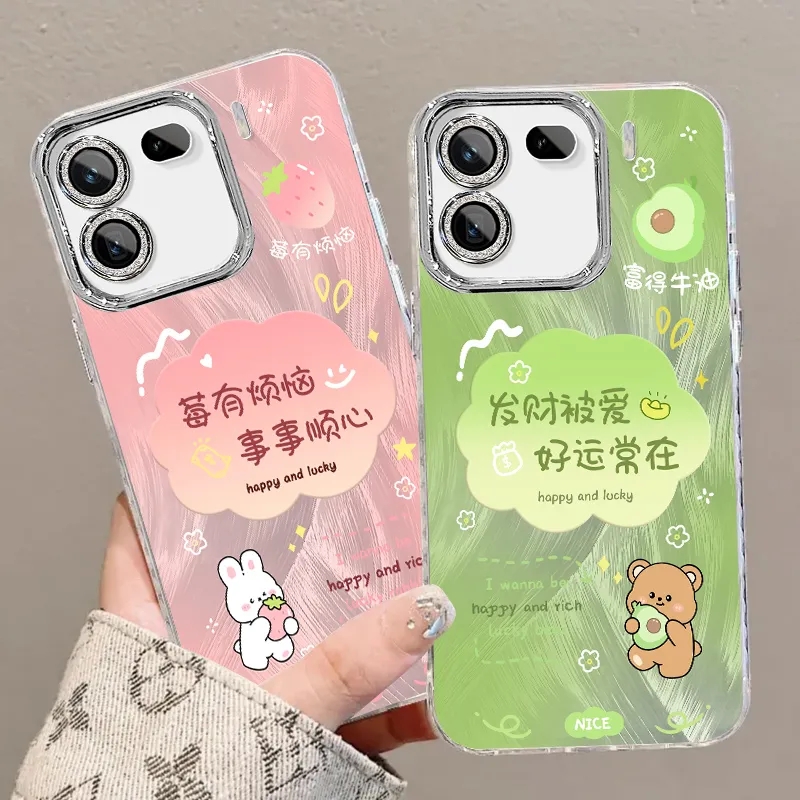 IQOO12手机壳硅胶全包防摔